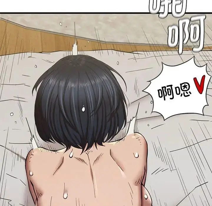 漫画《复仇》第9话第174张图