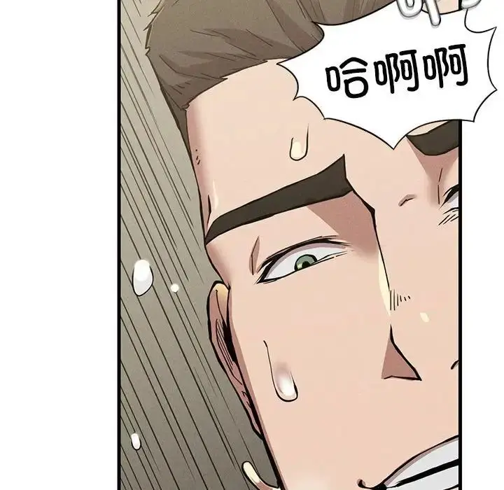漫画《复仇》第9话第177张图
