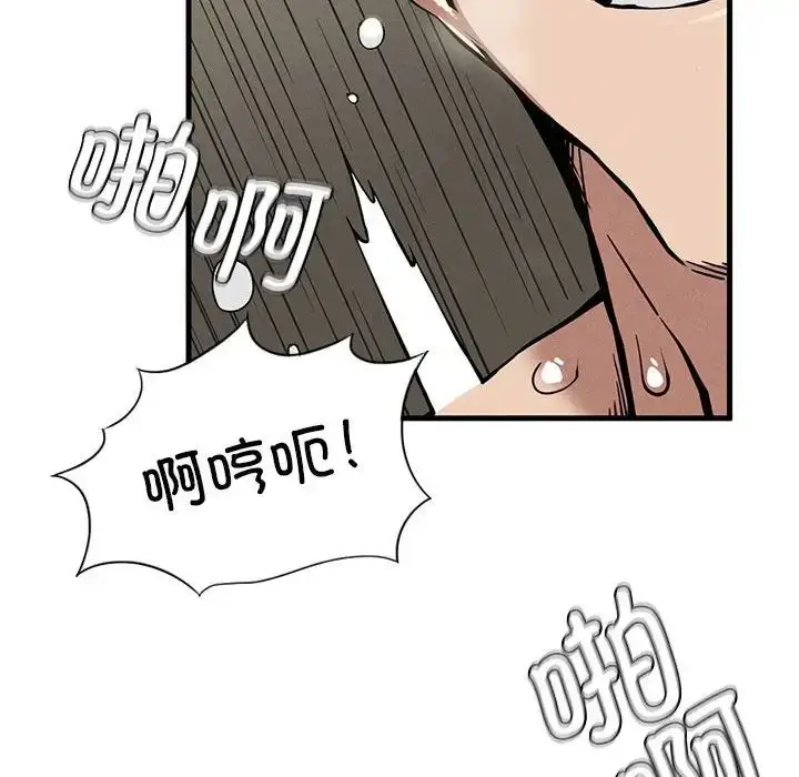 漫画《复仇》第9话第178张图