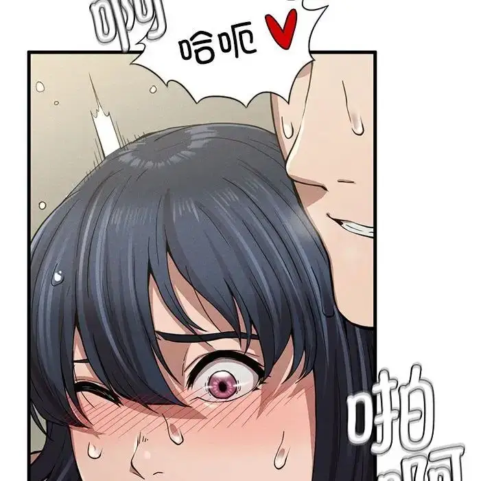 漫画《复仇》第9话第181张图