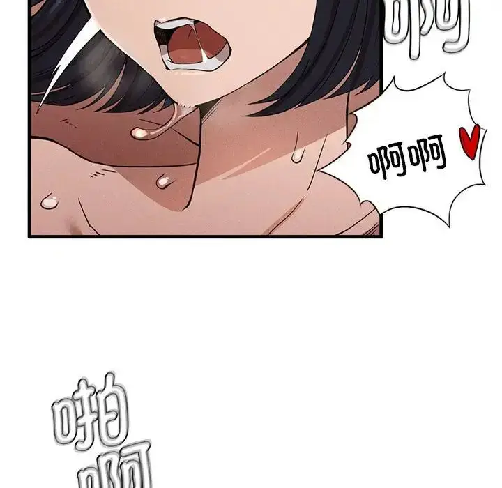 漫画《复仇》第9话第182张图