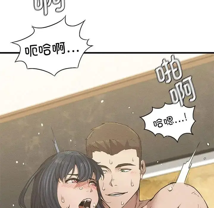 漫画《复仇》第9话第183张图