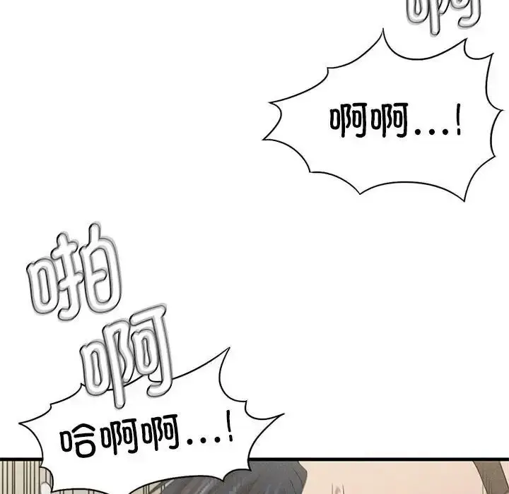 漫画《复仇》第9话第186张图