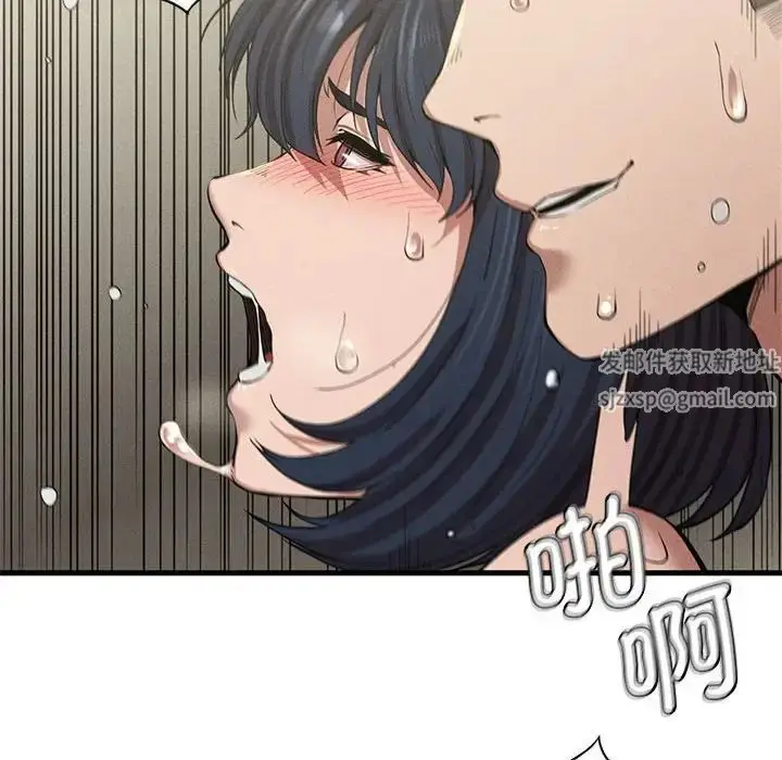 漫画《复仇》第9话第187张图