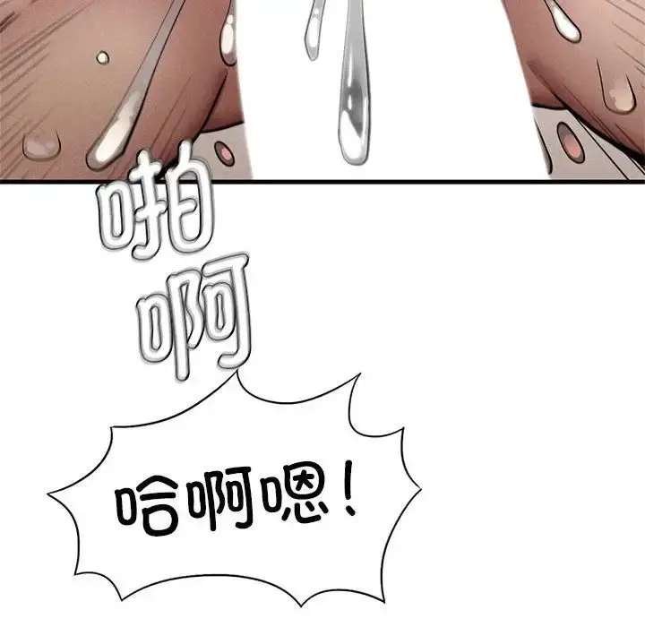 漫画《复仇》第9话第189张图