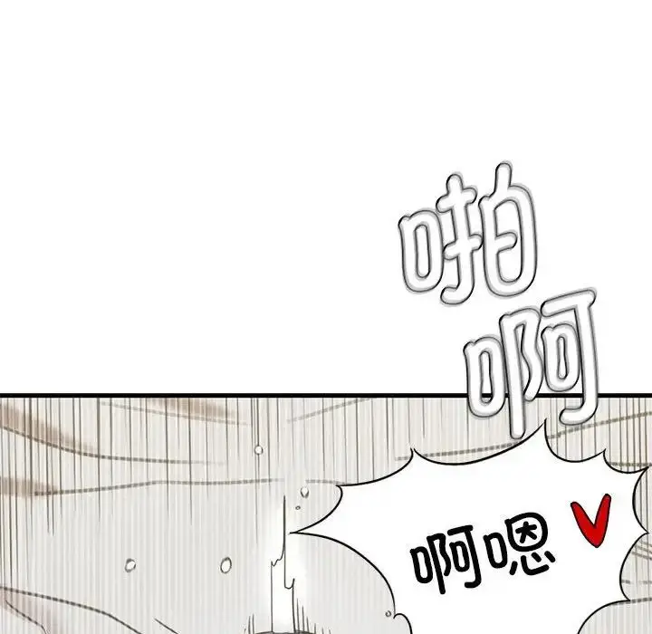 漫画《复仇》第9话第190张图
