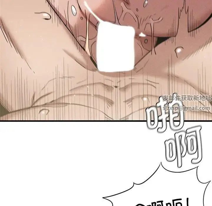 漫画《复仇》第9话第193张图