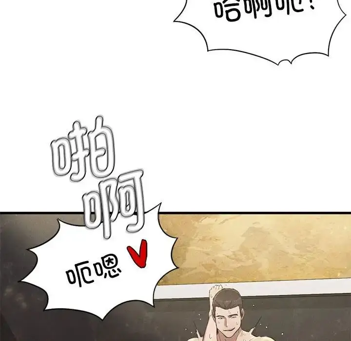 漫画《复仇》第9话第194张图