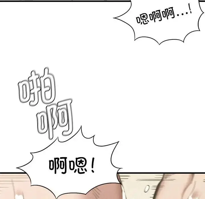 漫画《复仇》第9话第196张图