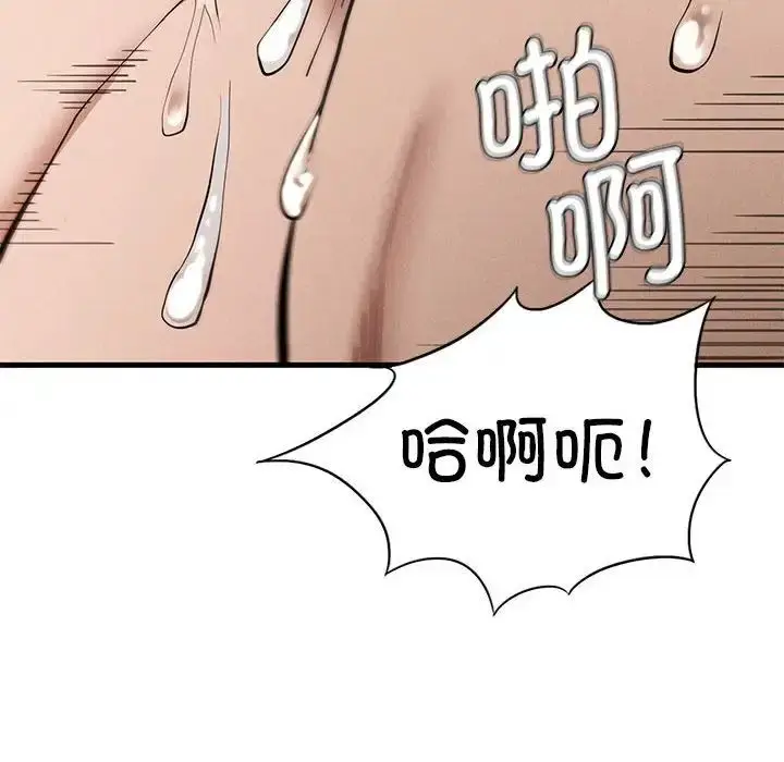 漫画《复仇》第9话第198张图
