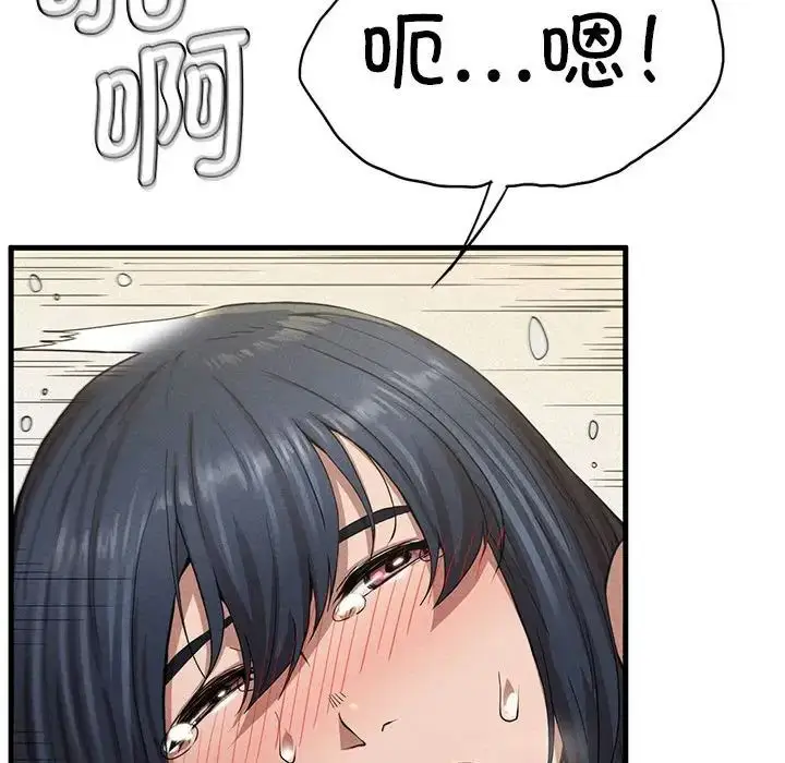 漫画《复仇》第9话第201张图