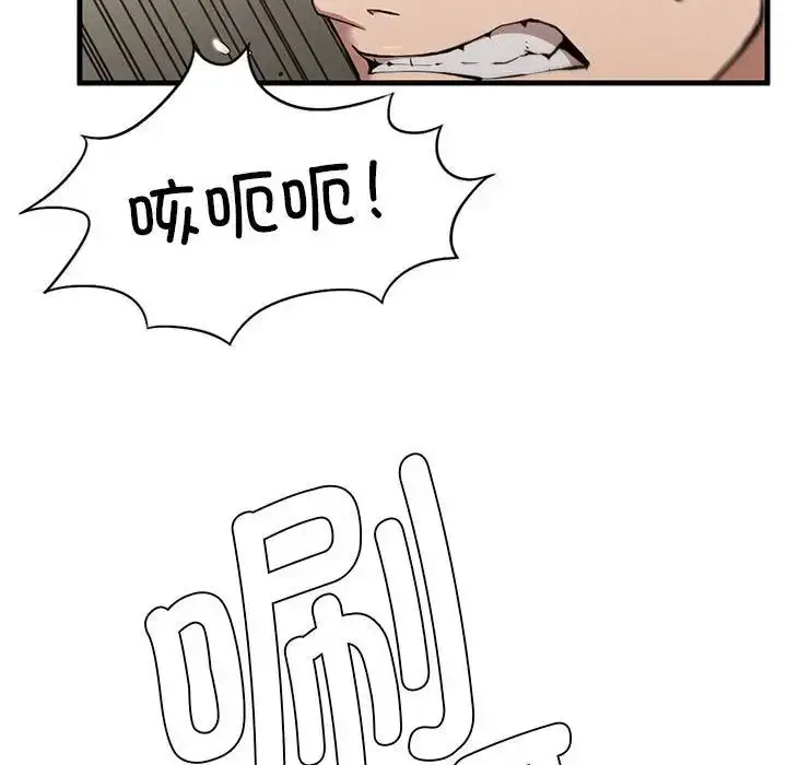 漫画《复仇》第9话第208张图