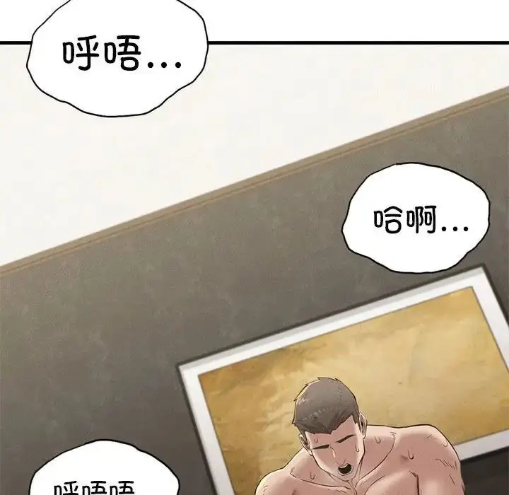 漫画《复仇》第9话第214张图