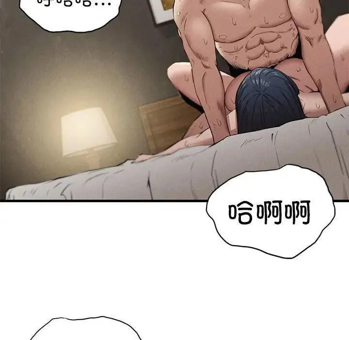 漫画《复仇》第9话第215张图
