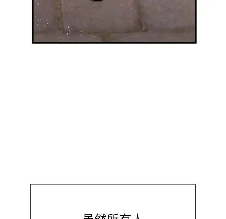 漫画《复仇》第9话第22张图