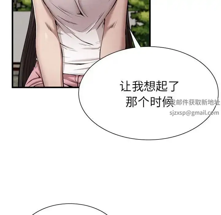 漫画《复仇》第9话第32张图