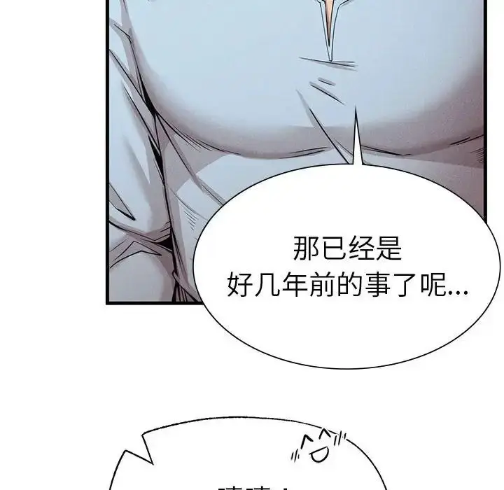 漫画《复仇》第9话第34张图