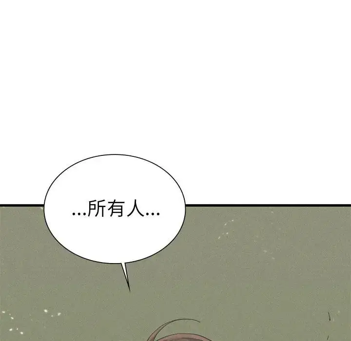 漫画《复仇》第9话第49张图
