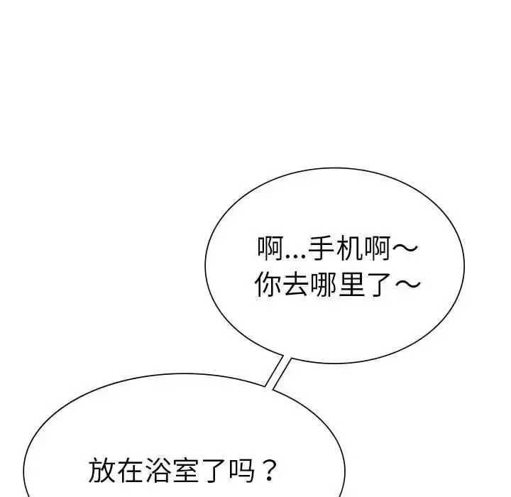 漫画《复仇》第28话第101张图