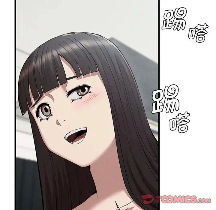 漫画《复仇》第28话第111张图