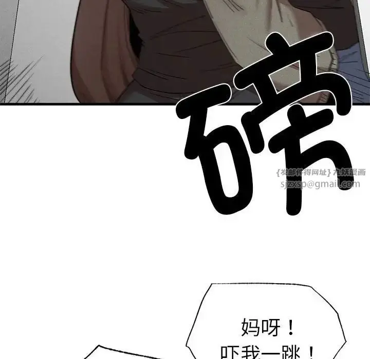 漫画《复仇》第28话第127张图