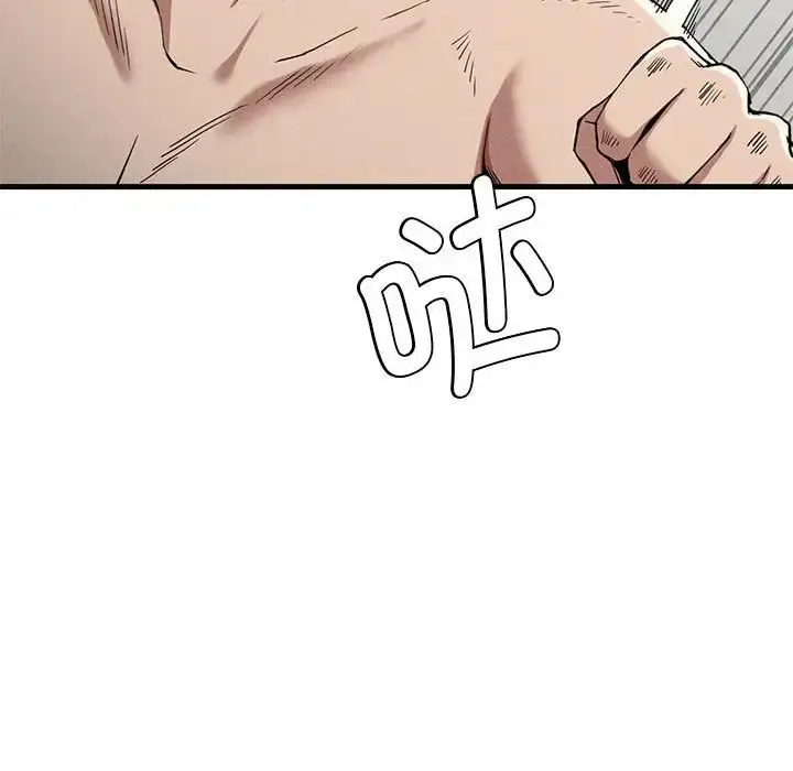 漫画《复仇》第28话第24张图