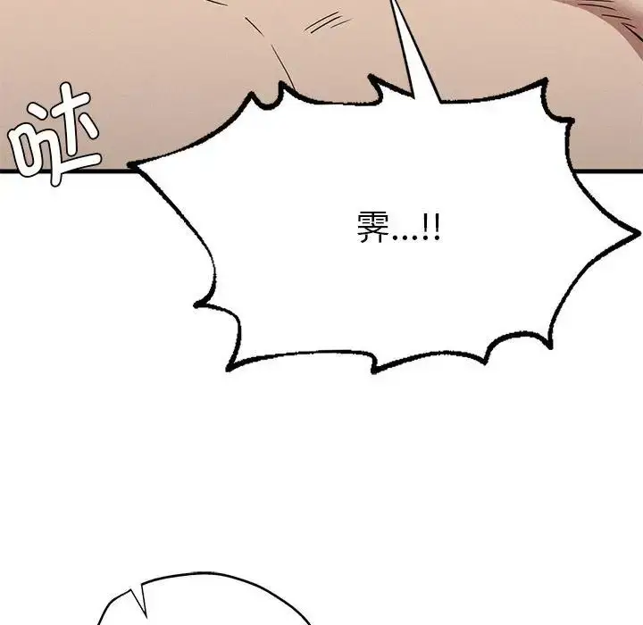 漫画《复仇》第28话第30张图