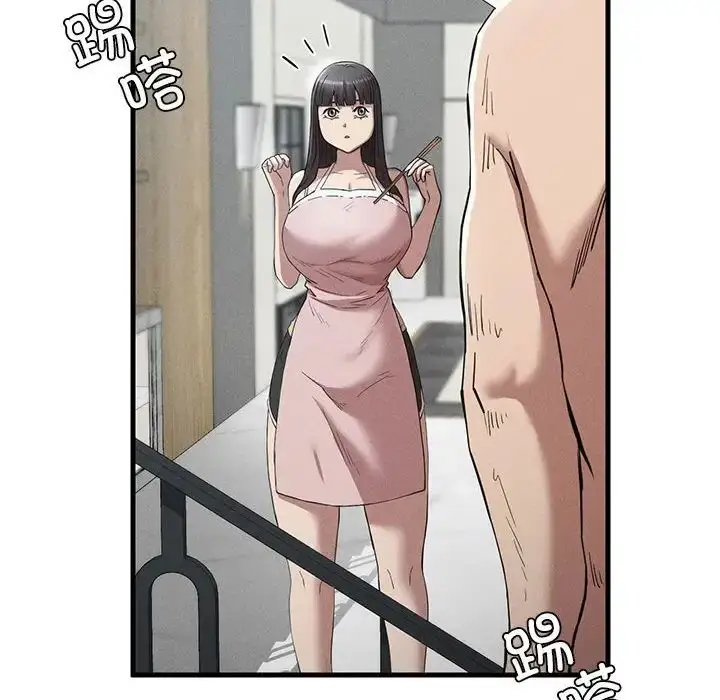漫画《复仇》第28话第40张图