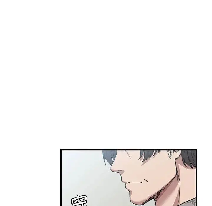 漫画《复仇》第28话第60张图