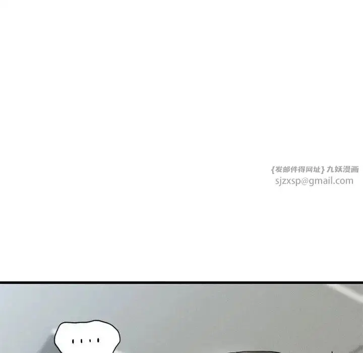 漫画《复仇》第28话第76张图