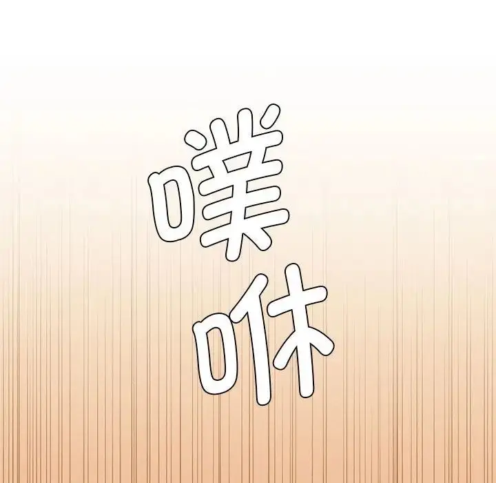 漫画《复仇》第26话第101张图