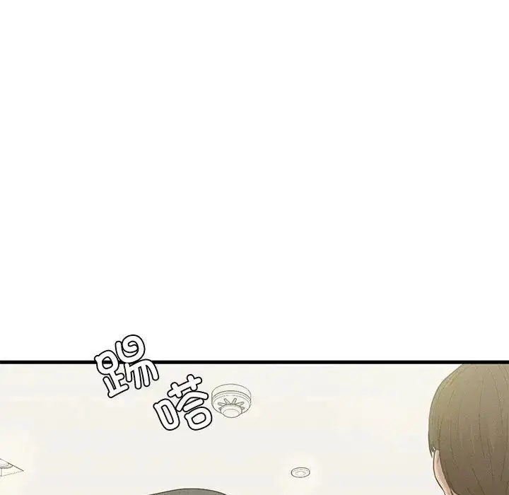 漫画《复仇》第26话第121张图