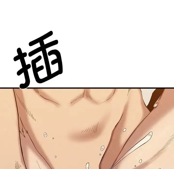 漫画《复仇》第26话第29张图