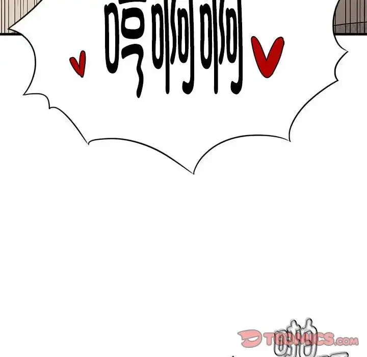 漫画《复仇》第26话第81张图