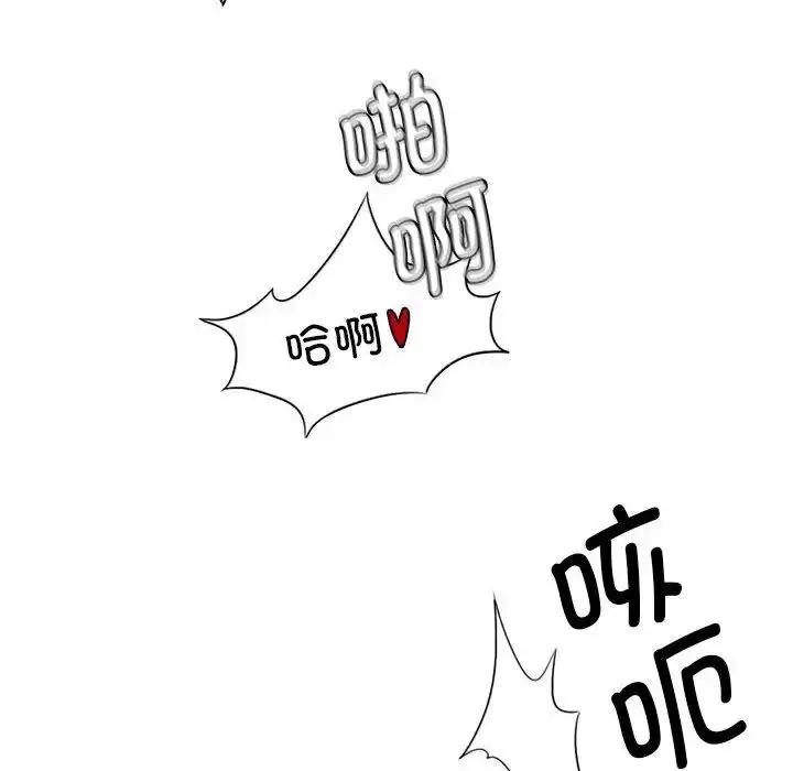 漫画《复仇》第26话第90张图
