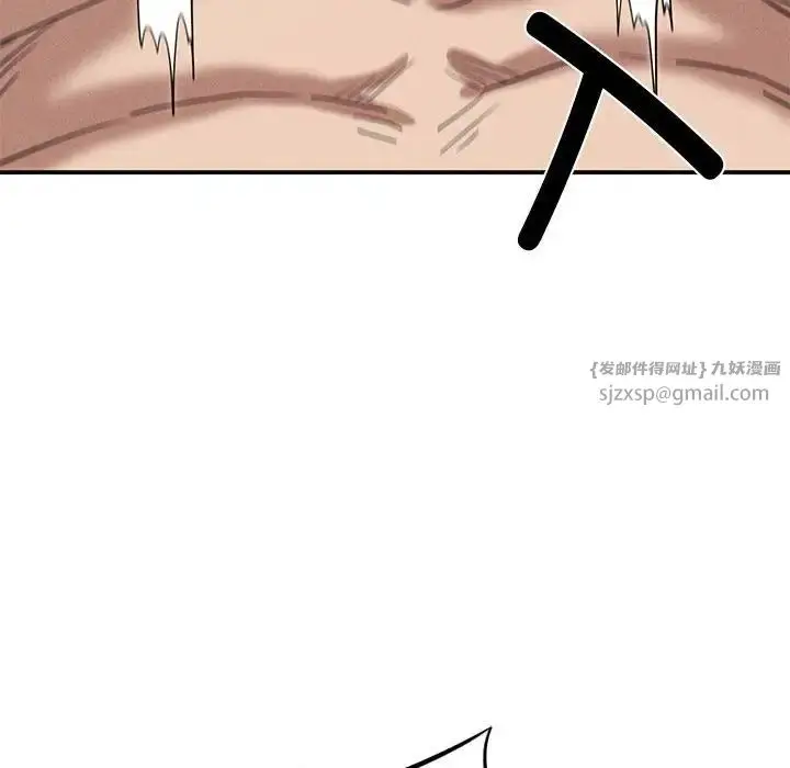 漫画《复仇》第18话第102张图