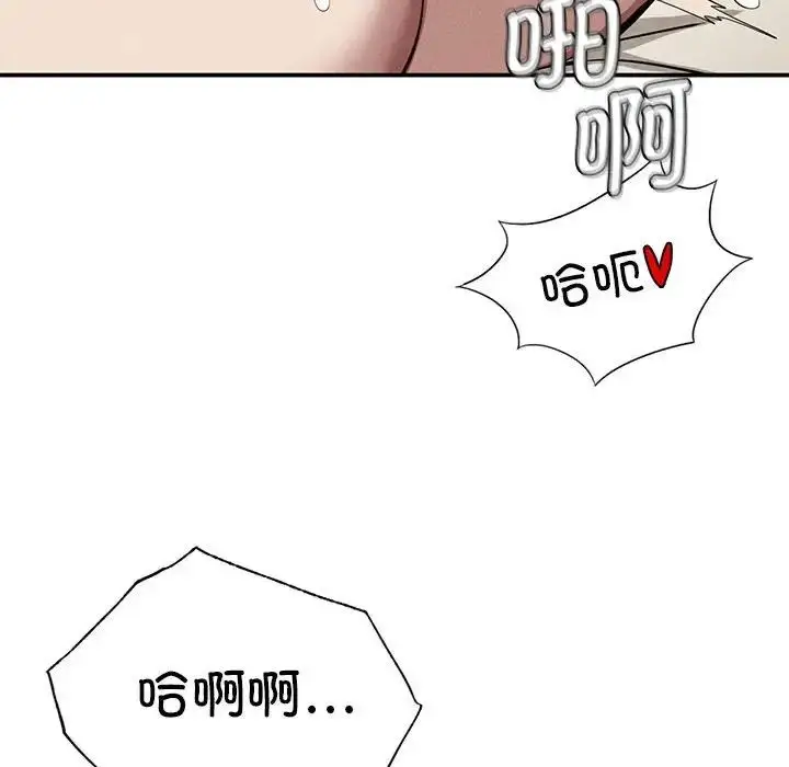 漫画《复仇》第18话第117张图