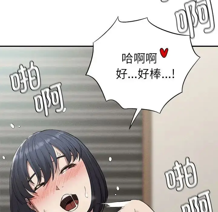 漫画《复仇》第18话第120张图
