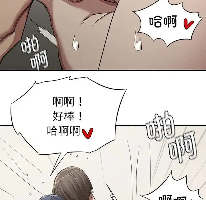 漫画《复仇》第18话第129张图