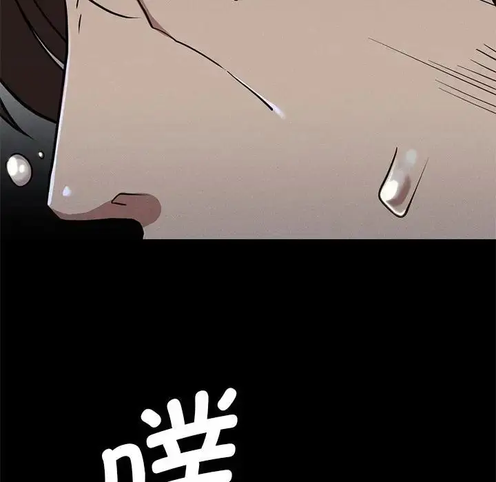 漫画《复仇》第18话第144张图