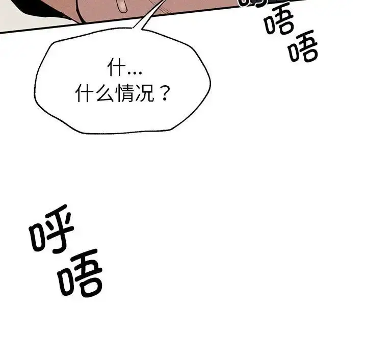漫画《复仇》第18话第152张图