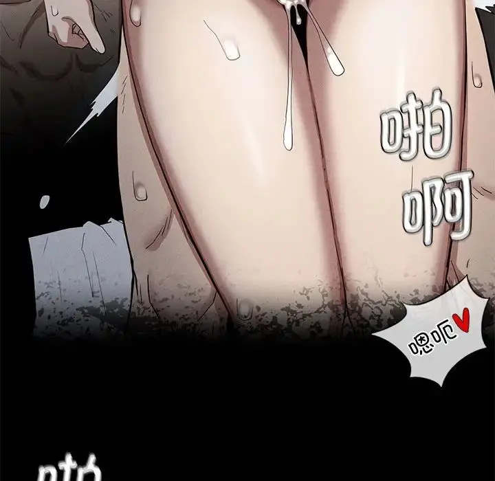 漫画《复仇》第18话第40张图