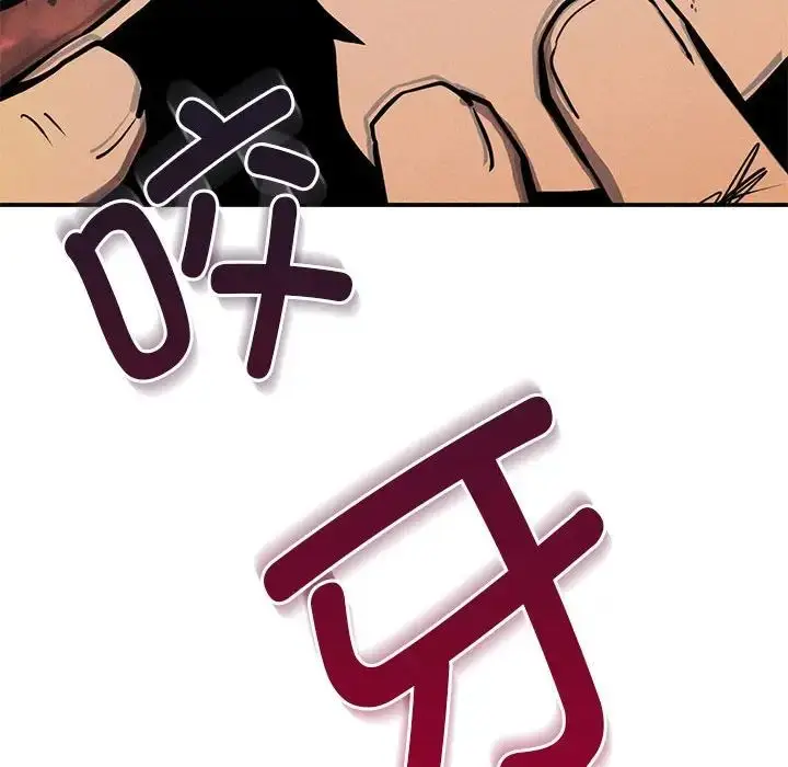 漫画《复仇》第18话第81张图