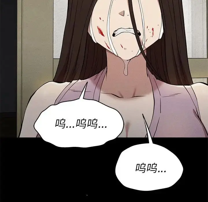 漫画《复仇》第22话第118张图