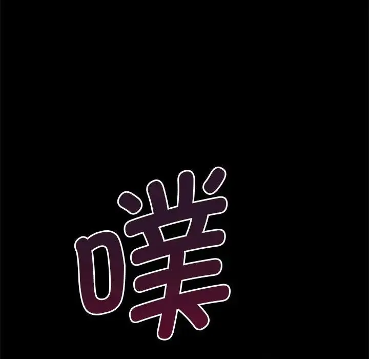 漫画《复仇》第22话第125张图