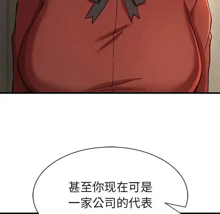 漫画《复仇》第22话第165张图
