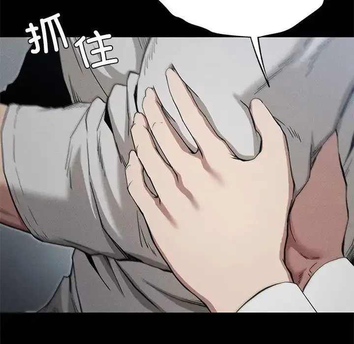 漫画《复仇》第22话第40张图