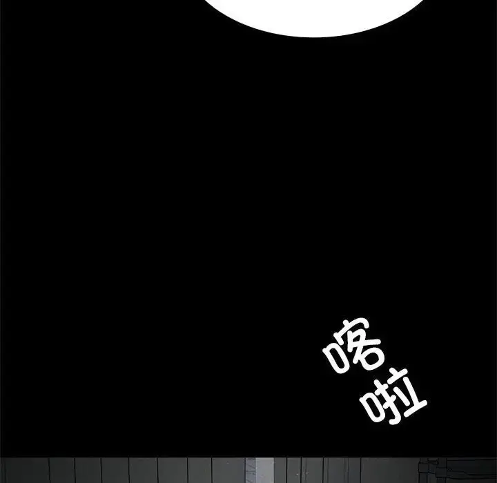 漫画《复仇》第22话第47张图