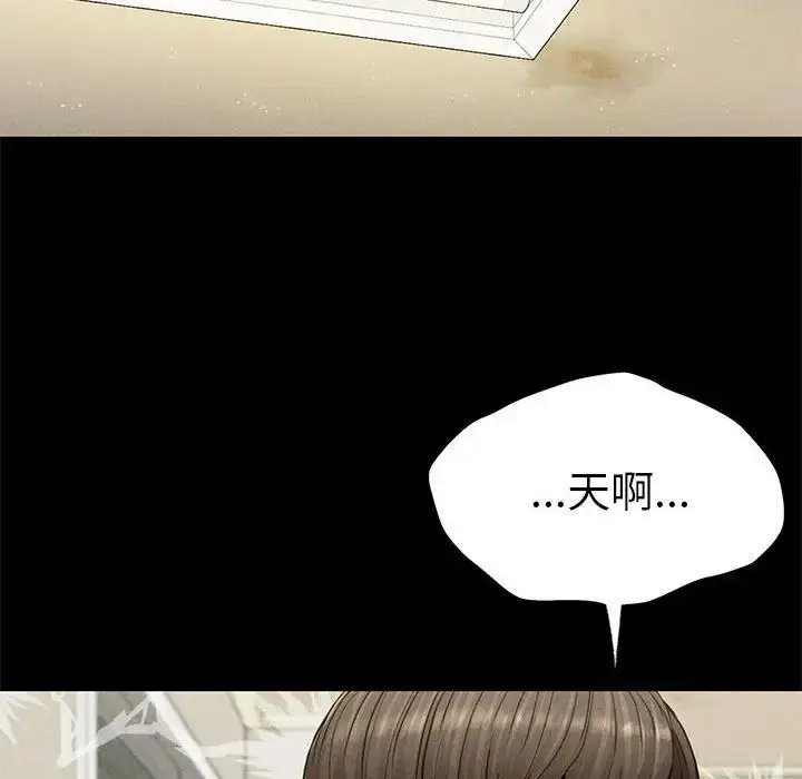漫画《复仇》第22话第63张图