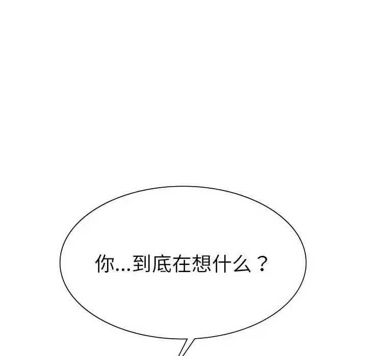 漫画《复仇》第22话第7张图